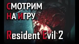 Первый взгляд на Resident Evil 2 Remake