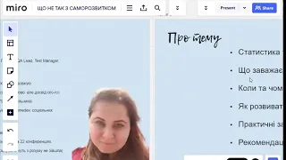 Що не так з саморозвитком? (про айтішку та не тільки)