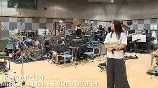 水樹奈々「NANA MIZUKI LIVE HEROES 2023」Making Digest