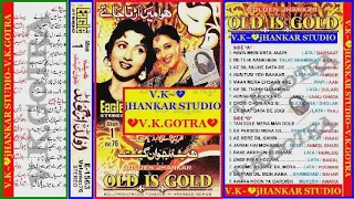 OLD is GOLD~{VOL~01}~SAID B~{Eagle Golden jhankar}~by{V.K.jHANKAR STUDIO}