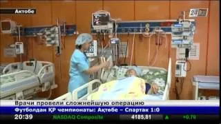 Актюбинские хирурги спасли жизнь 68-летней пациентке