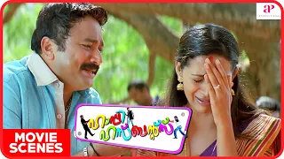 Happy Husbands Movie Scenes | Best Scenes Part 2 | Jayaram | Indrajith | Jayasurya | Bhavana