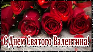 14 ФЕВРАЛЯ !! С ДНЁМ СВЯТОГО ВАЛЕНТИНА !! МУЗЫКА СЕРГЕЙ ЧЕКАЛИН !!