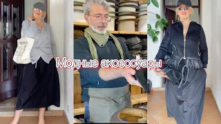 Модные аксессуары.как выбрать шляпу?@zvezdamojaludi