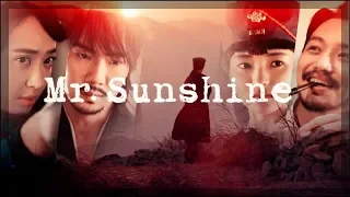 Mr Sunshine | 미스터 션샤인 |Мистер Солнечный свет