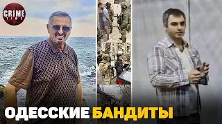 В Одессе накрыли банду вымогателей смотрящего за местным СИЗО и вора в законе "Авто Копала"