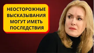 Мария Шукшина  может поплатиться за оскорбление звезд