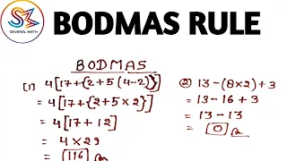 bodmas rule | bodmas | simplification | how to solve bodmas | sarlikaran | bodmas math |