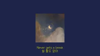 너는 달빛 아래에서 춤을 추었어_ Grace VanderWaal - Moonlight [가사/해석/자막]