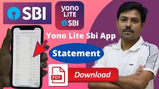 How To Yono Lite Sbi App Statement Download | Yono Lite Sbi Statement Download | Yono Lite Sbi App