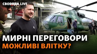 Путина тайно привезли в Украину, Макрон готовит план. Что дальше? | Свобода Live