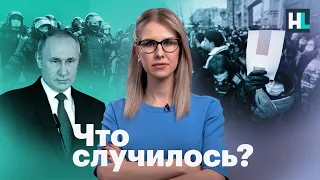 Выход Навального из голодовки, митинги по всей стране и послание Путина