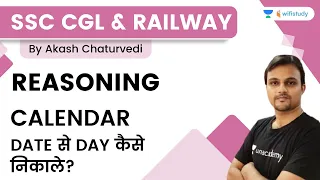 CALENDAR | DATE से DAY केसे निकाले? | Reasoning | SSC CGL& Railway | Akash Chaturvedi