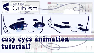 ТУТОРИАЛ ПО АНИМАЦИИ ГЛАЗ В LIVE2D 👀 || Gacha Club Animation Tutorial Pt.1