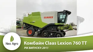 Комбайн Claas Lexion 760TT (з Англії). Огляд