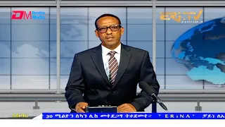 News in Tigre for July 11, 2021 - ERi-TV, Eritrea