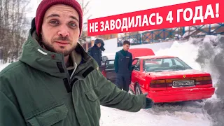 Купили редкий спорткар за 30 тысяч!