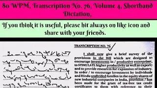 80 WPM, Transcription No  76, Volume 4, Shorthand Dictation, Kailash Chandra,With ouline & Text