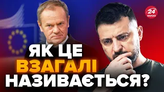 🤯П’ять країн ЄС поставили УМОВУ щодо України! Що сказали?