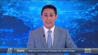 Выпуск новостей 14:00 от 23.07.2019