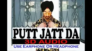 Putt Jatt Da (3D Audio) | Diljit Dosanjh | Virtual 3D Audio | Punjabi Songs'18