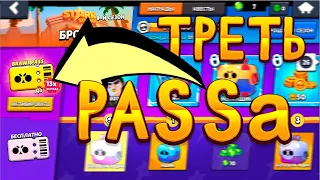 Треть PASSa БРОУЛИВУД | Brawl Pass 9 сезон | Вторая серия | NOOBSABA