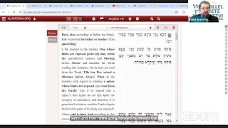 Gemara Mesechta Megillah Daf 24a. How to make a blind man see!