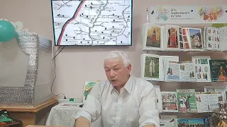 Краеведческий час «Селения Яиксуби-Минской волости и время их возникновения»