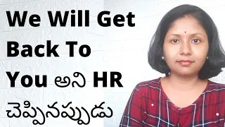 When HR say "We will get back to you" What they really mean? | Telugu | Pashams