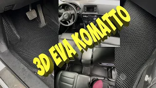 Ева коврики 3dKomatto в мазда сх5 отзыв