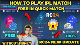 How to Play IPL 2024 in Quick Play Full Process | Real Cricket™ 24  Real Jersey or Faces Update#rc24