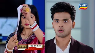 Rajayoga | 17th May 2024 | Episodic Promo-161 | Tarang TV | Tarang Plus