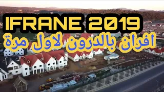 فيديو حصري ..افران بالدرون
        Ifrane 2019 by drone