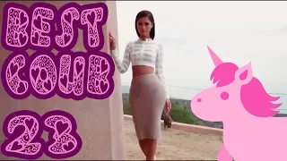 Best Coub  Лучшие Коубы от Pink Unicorn #23