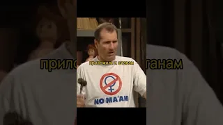 Собрание движения без баб 🤣 #счастливывместе #букины