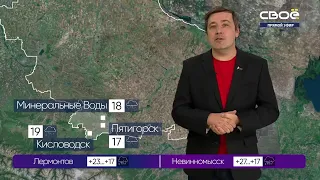 Новости на Своём от 06 июля 2021 г. 19:30