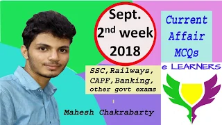 September 2nd week 2018 current affair MCQs for SSC,CAPF,CPO,KVS,Banking,Railways etc