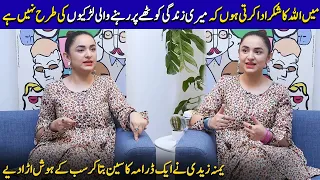 Yumna Zaidi Shares A Strange Drama Scene | Yumna Zaidi Interview | Celeb Tribe | SA2G