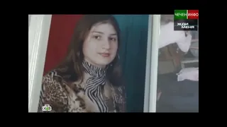 Печальная история брата и сестры, во время войны в Чечне.
