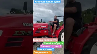 Yanmar 326 новые цены , лучший БУ выбор в Украине !