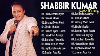 Hits Of Shabbir Kumar | Best of Shabbir Kumar | Evergreen Hindi Songs