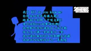 24HERBS-Do You Know Me(字幕版)MV