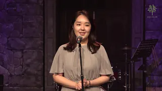 주 예수 보다 더 귀한 것은 없네 - 구한나 소프라노