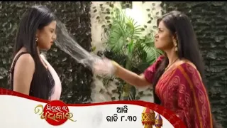 Sindurara Adhikara | 15th Jan 2023 | Episodic Promo-803 | Tarang TV | Shorts