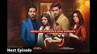 Zakham Episode 23-[Eng Sub] - Agha Ali-Sehar Khan-30th June 2022-Har Pal Geo-The showbiz bee Review