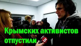 Александра Митрошина в Киеве: арестованных за вопрос о Крыме активистов отпустили