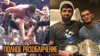 Драка на UFC 229 началась из-за менеджера Хабиба Нурмагомедова