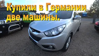 Купили в Германии Hyundai ix35 и Volkswagen Golf VI