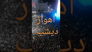 اعتراضات اهواز وخوزستان به دلیل بی ابی #اهواز_بی_آب