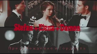 ►Stefan+Elena+Damon | Предубеждение и Гордость